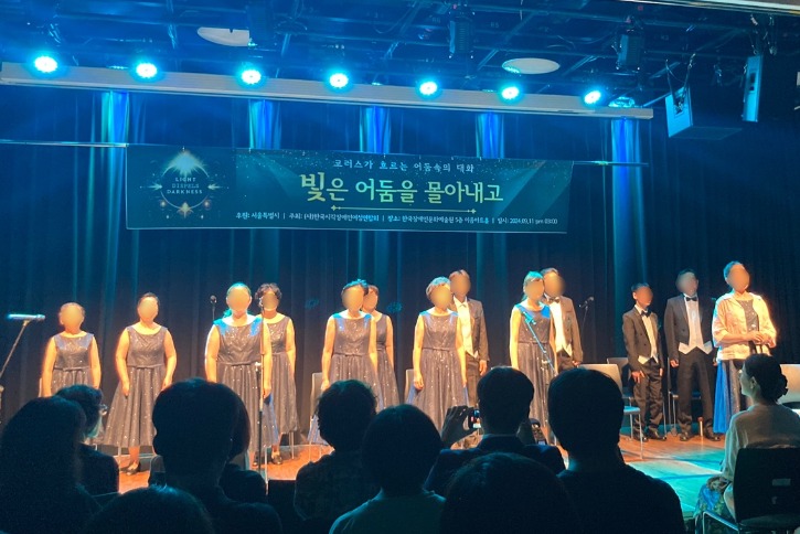 0911 필그리다 공연(빛은 어둠을 몰아내고)1.jpg